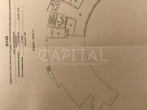 коммерческая по адресу Гоголевская ул., 37/2