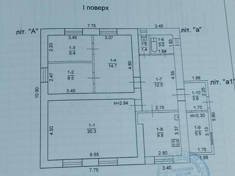 будинок за адресою Сергія Ядова вул. (Ювілейна)