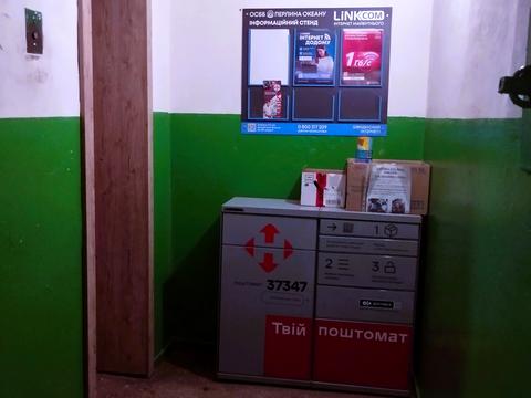 квартира за адресою Володимира Великого вул. (Артема), 34