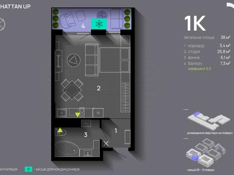 квартира за адресою Романа Левицького вул., 4