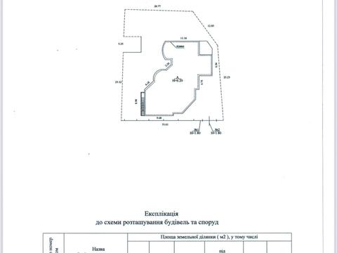 дом по адресу Пехотная ул., 4А