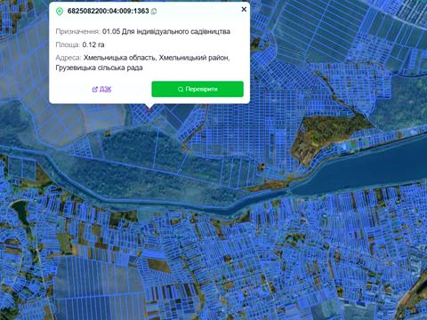 ділянка за адресою Затишна, 363