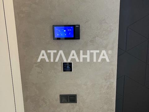 квартира за адресою Трускавецька вул., 2-В