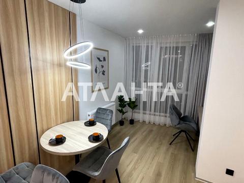 квартира за адресою Трускавецька вул., 2-В