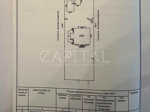 дом по адресу Стовпова