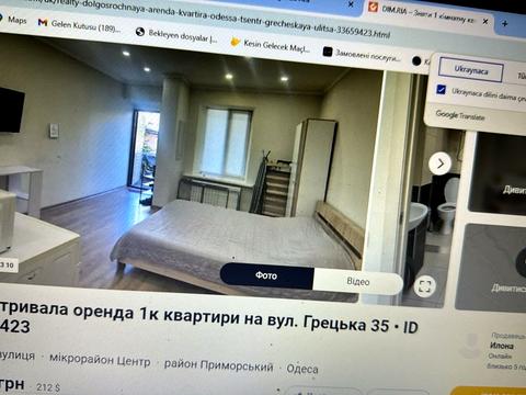 квартира по адресу Садовая ул., 15