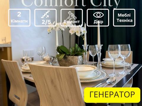 квартира за адресою Кулишівська вул. (Сергія Лазо), 30