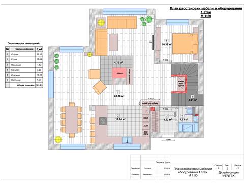 дом по адресу Льва Симиренко ул.