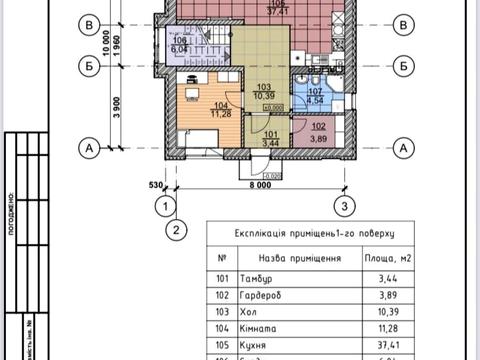 дом по адресу марченко