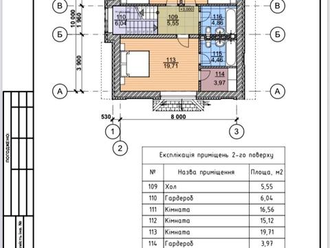 дом по адресу марченко