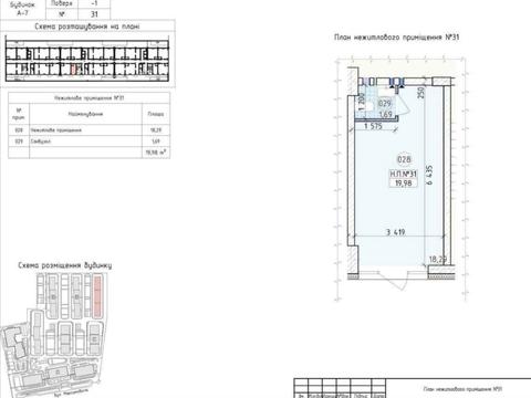 коммерческая по адресу Михаила Максимовича ул. (Трутенко Онуфрия), 24