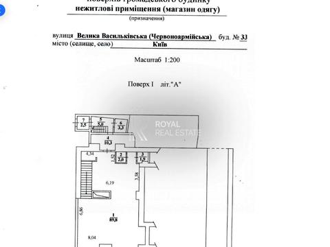 комерційна за адресою Велика Васильківська вул. (Червоноармійська), 88