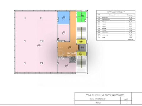 комерційна за адресою Товарна вул., 2Б