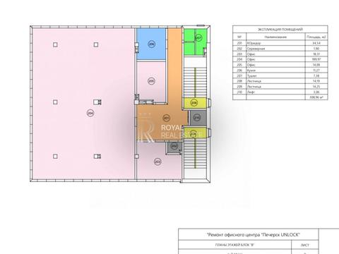 комерційна за адресою Товарна вул., 2Б