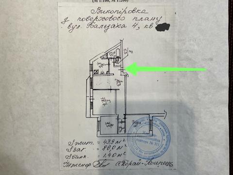 квартира по адресу Оноре де Бальзака ул., 4