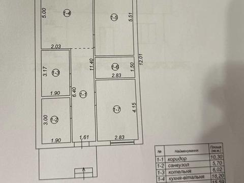 дом по адресу Дружбы ул.