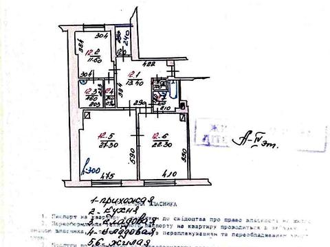 квартира по адресу Ярослава Мудрого ул., 5