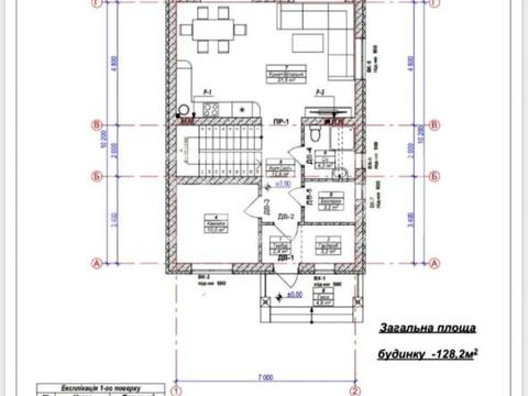 дом по адресу Киевская ул.