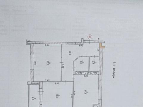 квартира за адресою Чумацька вул., 2