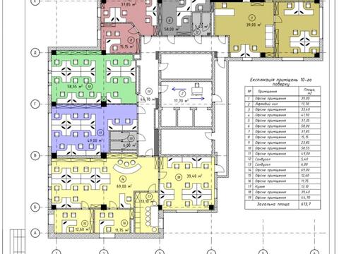 коммерческая по адресу Антоновича ул. (Горького), 33в