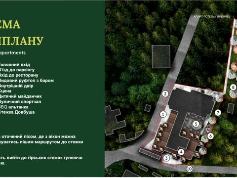 квартира по адресу Ивана Петраша ул., 64