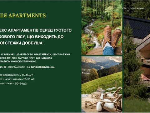 квартира по адресу Ивана Петраша ул., 64