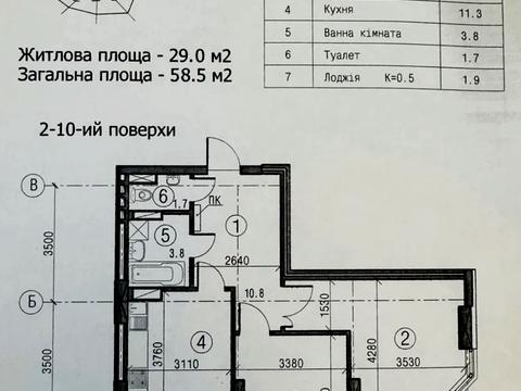 квартира по адресу Феодосийская ул., 1-А