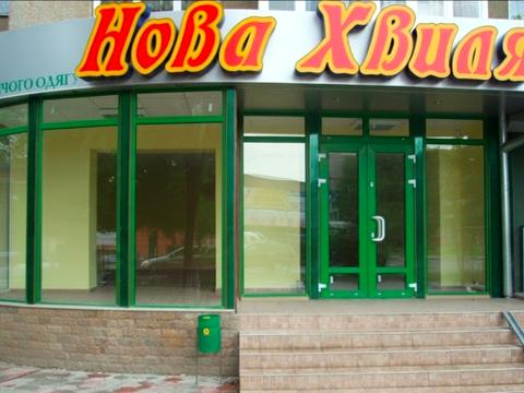 комерційна за адресою Михайла Грушевського вул., 63