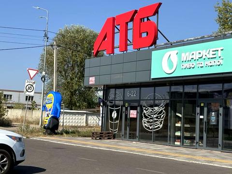 коммерческая по адресу  ул., 7