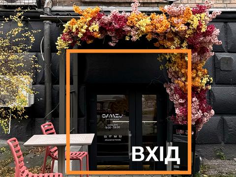 комерційна за адресою Січових Стрільців вул. (Артема), 79