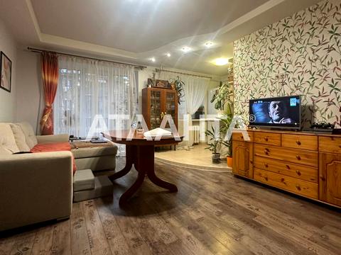 квартира за адресою Перемиська вул., 9