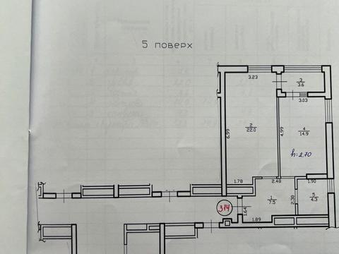квартира по адресу Зеленая ул., 151