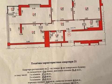 квартира по адресу Пасечная ул., 94а
