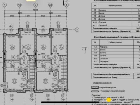 дом по адресу Боковая Наварийская ул., 23