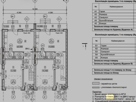 дом по адресу Боковая Наварийская ул., 23