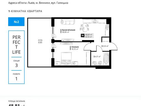 квартира по адресу Галицкая ул., 3а