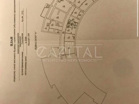 коммерческая по адресу Гоголевская ул., 37-2