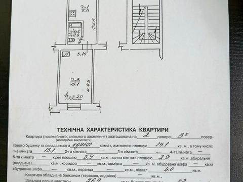 квартира по адресу Братьев Михновских ул. (Московская), 27а