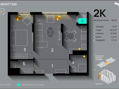 квартира за адресою Ленкавського вул., 8