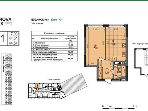 квартира по адресу Виктора Некрасова ул. (Північно-Сирецька), 10