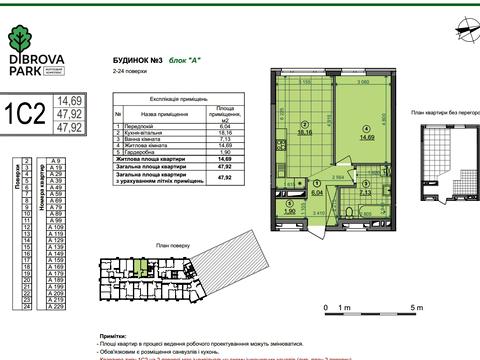 квартира по адресу Виктора Некрасова ул. (Північно-Сирецька), 10