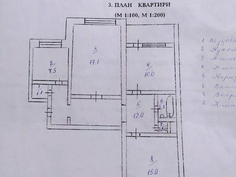 квартира по адресу Ларисы Руденко ул., 15/14