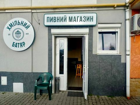 коммерческая по адресу Пилипа Орлика ул., 1-Б