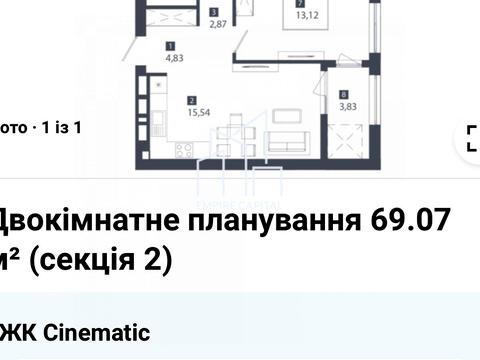 квартира за адресою Любінська вул., 93