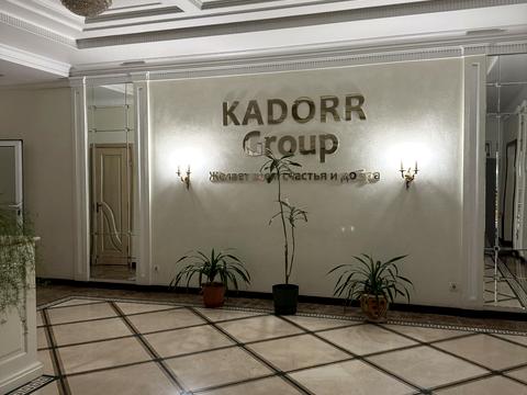 квартира по адресу Жемчужная ул., 1