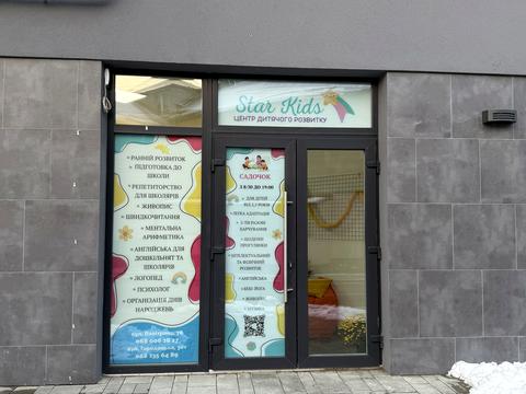 комерційна за адресою Повітряна вул., 82