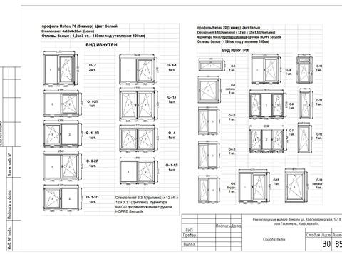 будинок за адресою Ярова вул. (Червоноармійська)