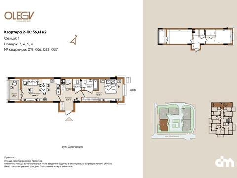 квартира за адресою Олегівська вул., 36