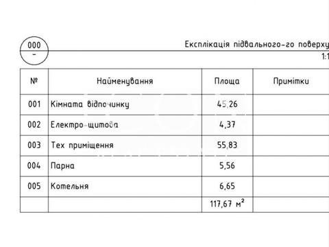 будинок за адресою Квітнева вул.