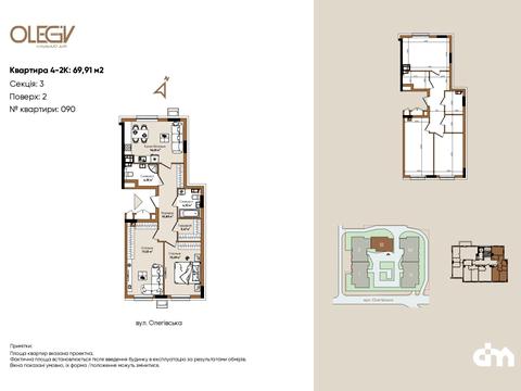 квартира за адресою Олегівська вул., 36